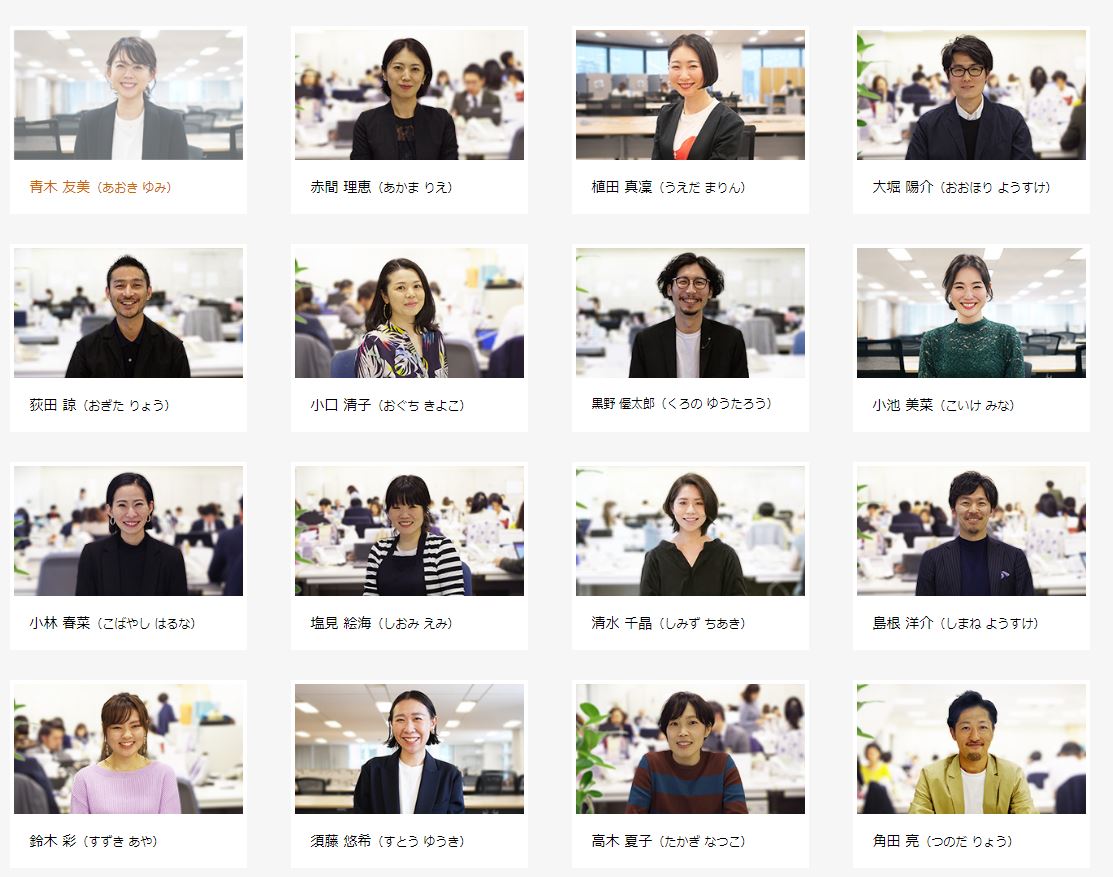 クリーデンスのキャリアアドバイザー